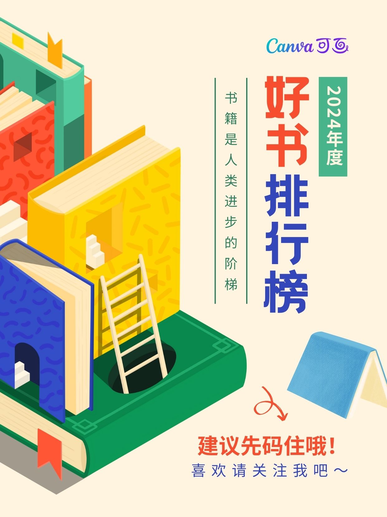 ebook电子书籍封面