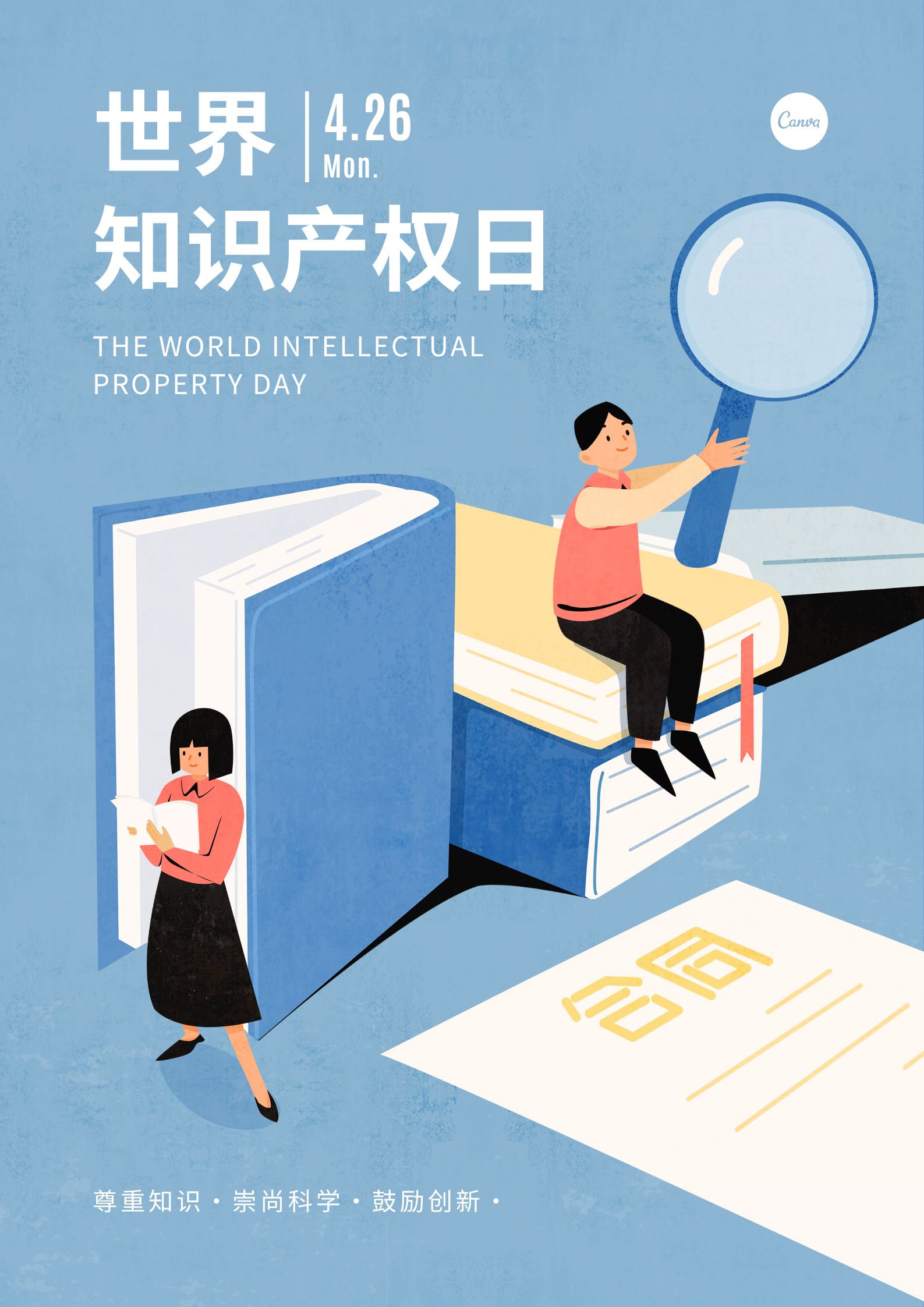 ebook电子书籍封面