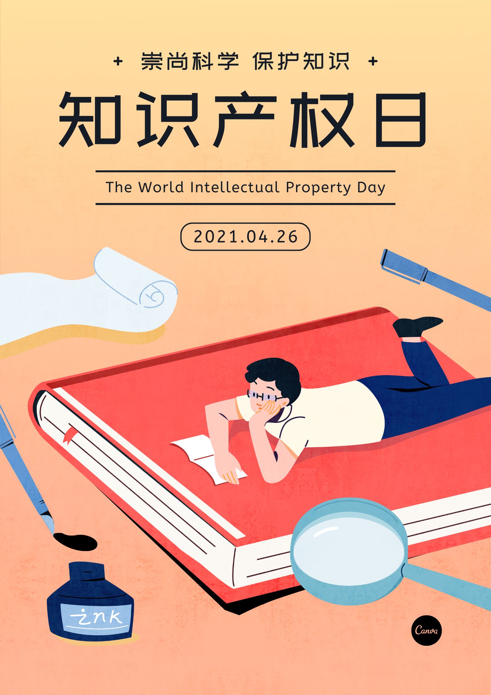 ebook电子书籍封面