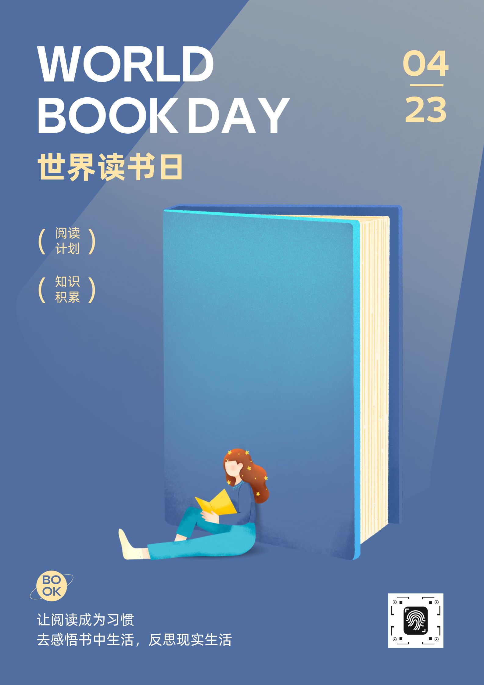 ebook电子书籍封面
