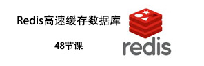 Redis