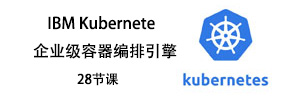Kubernate