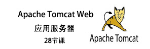 Tomcat