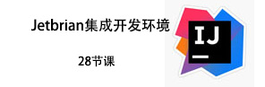 Jetbrain