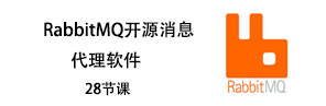 RabbitMQ