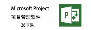 MicrosoftProject